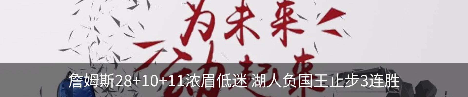 最新动态